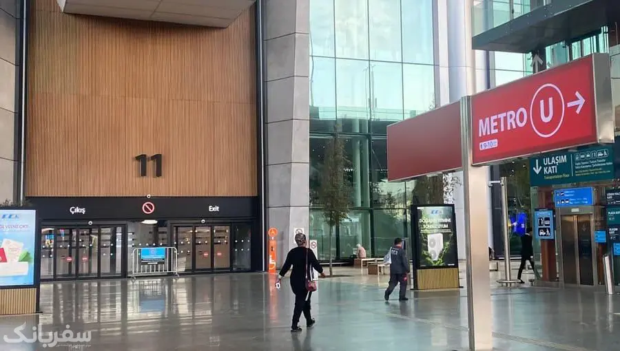 پیدا کردن مترو در فرودگاه پیدا کردن مترو در فرودگاه