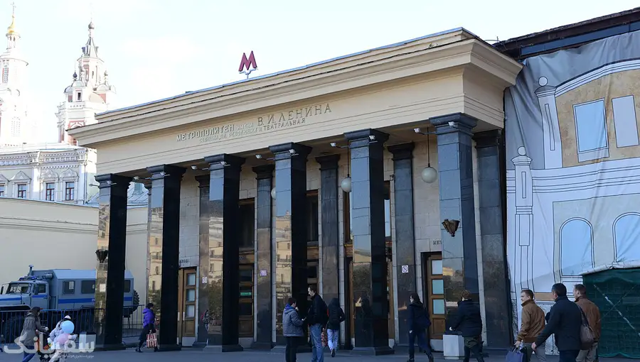 ایستگاه تئاترالنایا در متروی مسکو